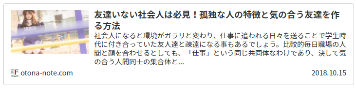 社会人が感じる不安なこと 意識したい８つのこと 大人ノート